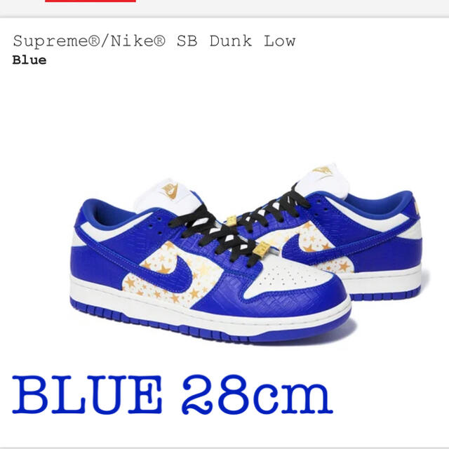 Supreme / Nike SB Dunk Low BLUE  28cm