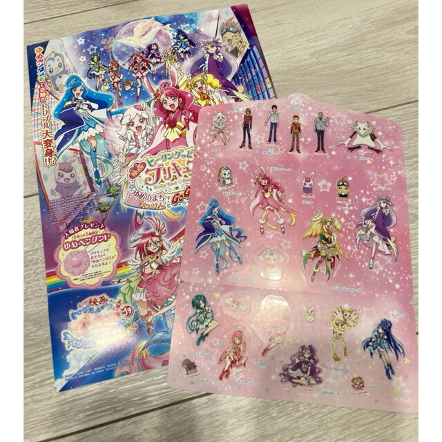 映画ヒーリングっとプリキュア　特典シール エンタメ/ホビーのアニメグッズ(その他)の商品写真