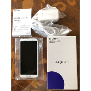 アクオス(AQUOS)のAQUOS sense3 lite シルバー ホワイト64 GB(スマートフォン本体)