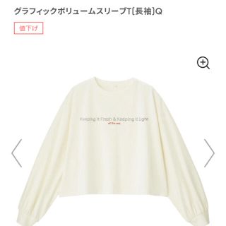 ジーユー(GU)のトップス　ジーユー　白(Tシャツ(長袖/七分))