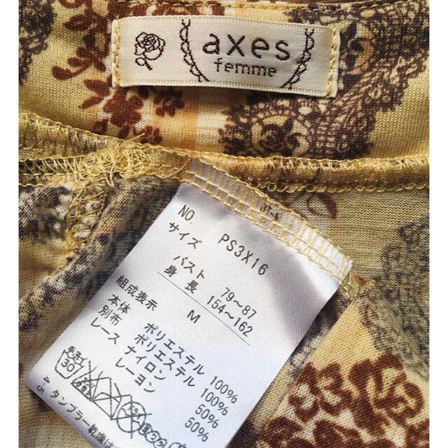 axes femme(アクシーズファム)のφGS axes femme ノースリ トップス 切替 花モチーフ M レディースのトップス(カットソー(半袖/袖なし))の商品写真