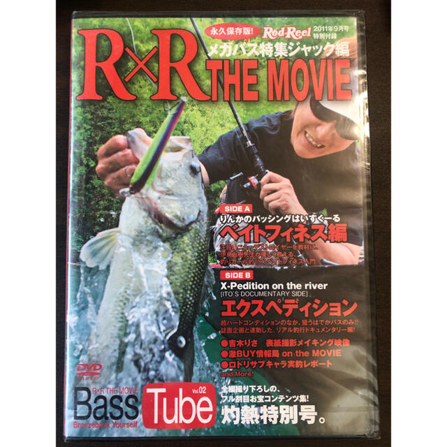 JACKALL(ジャッカル)のR×R THE MOVIE BassTube【バスフィッシングのDVD】 エンタメ/ホビーのDVD/ブルーレイ(スポーツ/フィットネス)の商品写真