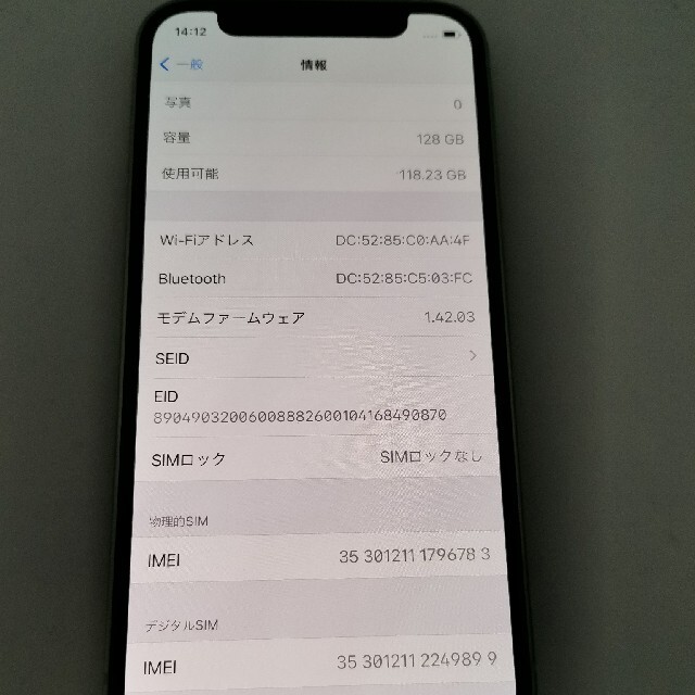 新品未使用　iphone12 mini 128GB グリーン