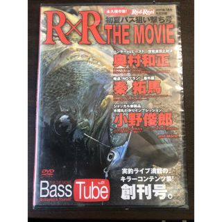 ジャッカル(JACKALL)のR×R THE MOVIE BassTube【バスフィッシングのDVD】(趣味/実用)