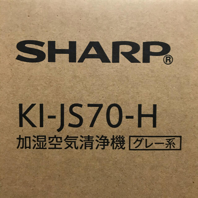 SHARP(シャープ)の【新品未開封】SHARP KI JS70 シャープ 加湿空気清浄機　 スマホ/家電/カメラの生活家電(空気清浄器)の商品写真