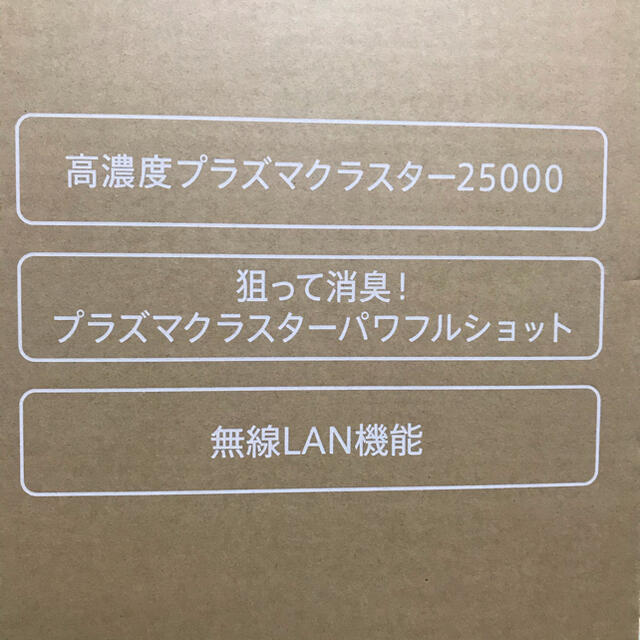 SHARP(シャープ)の【新品未開封】SHARP KI JS70 シャープ 加湿空気清浄機　 スマホ/家電/カメラの生活家電(空気清浄器)の商品写真