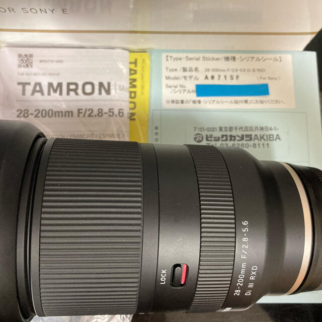 TAMRON(タムロン)のタムロン 28-200mm F/2.8-5.6 Di Ⅲ RXD スマホ/家電/カメラのカメラ(レンズ(ズーム))の商品写真