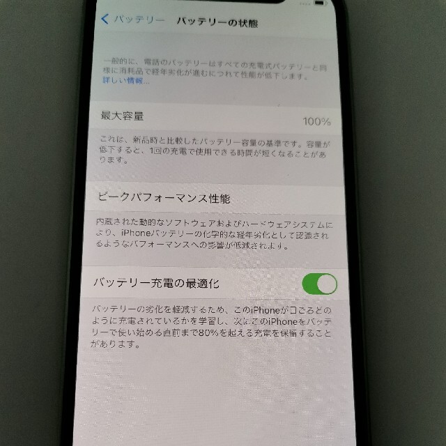 新品　iphone 12 mini 64 グリーン スマホ/家電/カメラのスマートフォン/携帯電話(スマートフォン本体)の商品写真