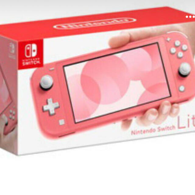 swit Switch Lite 任天堂　スイッチライト　本体