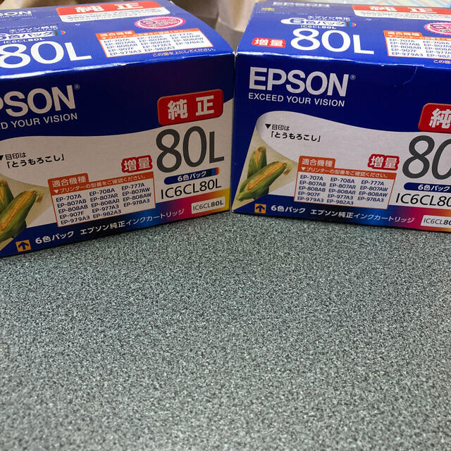 直販早割 EPSON IC6CL80L 増量 2箱 - www.tauntonscrapmetal.com