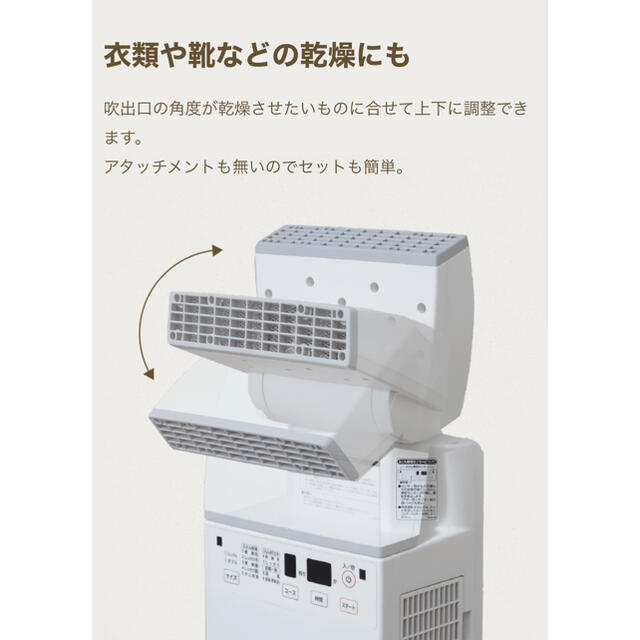 象印(ゾウジルシ)のふとん乾燥機 新品 スマホ/家電/カメラの生活家電(衣類乾燥機)の商品写真