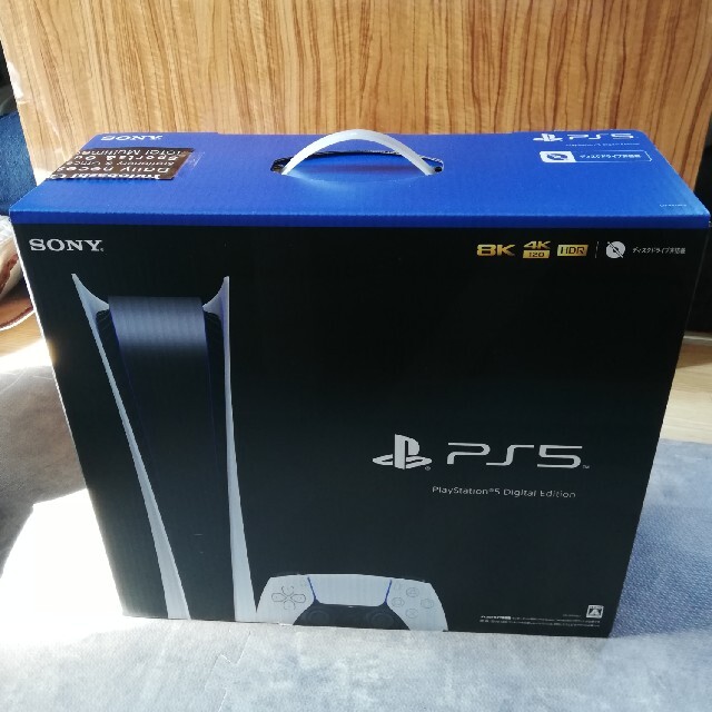 PlayStation5 デジタルエディション　新品未使用