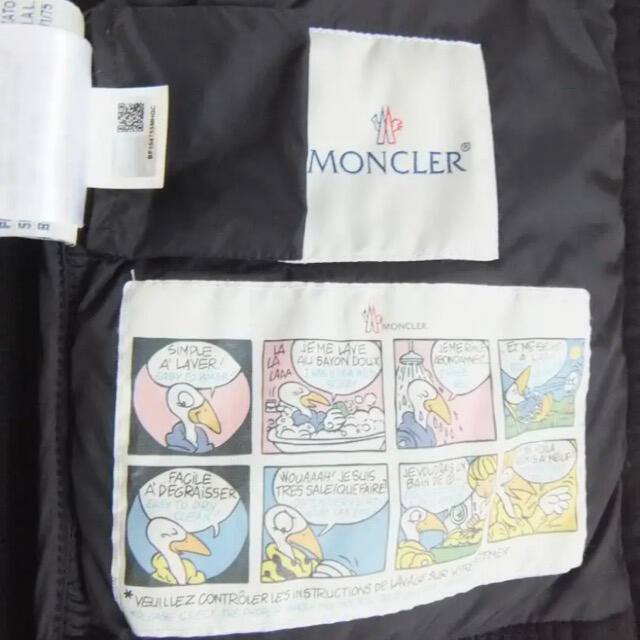 MONCLER(モンクレール)のモンクレール　ボンバージャケット レディースのジャケット/アウター(ダウンジャケット)の商品写真