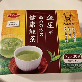 タイショウセイヤク(大正製薬)の健康緑茶(健康茶)