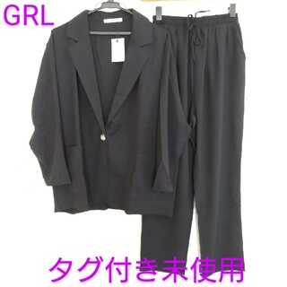 グレイル(GRL)のグレイル　GRL 未使用タグ付きスーツ　ブラック(その他)