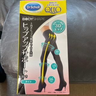 ドクターショール(Dr.scholl)のメディキュット(タイツ/ストッキング)