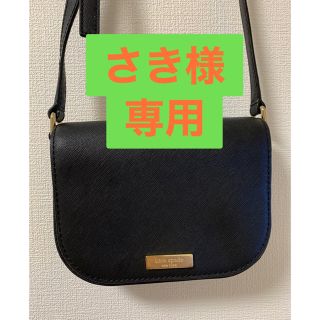 ケイトスペードニューヨーク(kate spade new york)の［katespade］ショルダーバック(ショルダーバッグ)