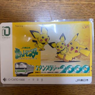 ジェイアール(JR)のポケモン　イオカード　2000 JR東日本(キャラクターグッズ)