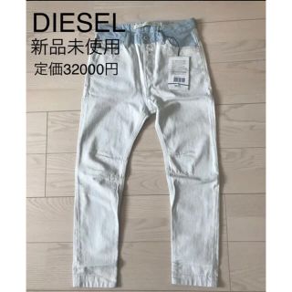 ディーゼル(DIESEL)のDIESEL デニムパンツ(デニム/ジーンズ)