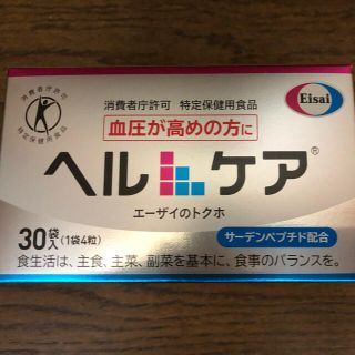 エーザイ(Eisai)のヘルケア　新品未開封　30袋(その他)