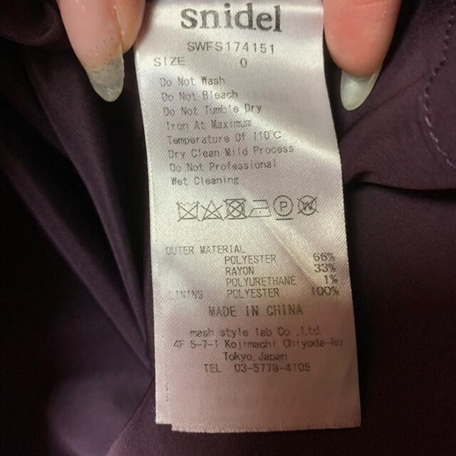 SNIDEL(スナイデル)のsnidel スカート レディースのスカート(ひざ丈スカート)の商品写真