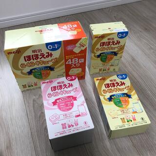 メイジ(明治)の【はるくんママ様専用】らくらくキューブ(その他)