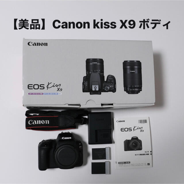 【美品】キャノン canon kiss x9 ボディ