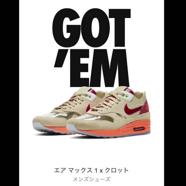 NIKE AIR MAX1 クロット