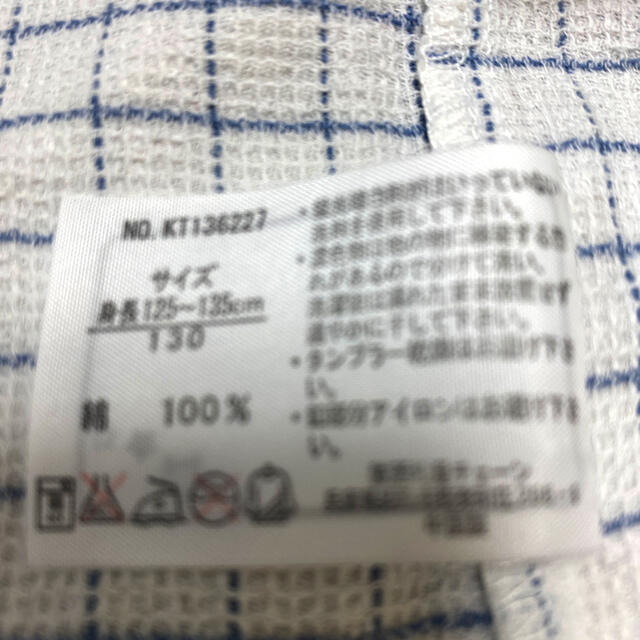 長袖パジャマ130 キッズ/ベビー/マタニティのキッズ服男の子用(90cm~)(パジャマ)の商品写真