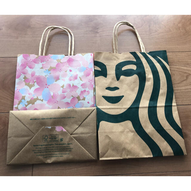 Starbucks Coffee(スターバックスコーヒー)のスタバショップ袋2枚 エンタメ/ホビーのコレクション(ノベルティグッズ)の商品写真