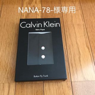 カルバンクライン(Calvin Klein)の新品　2点セット　カルバンクライン　ボクサーパンツ　Sサイズ(ボクサーパンツ)