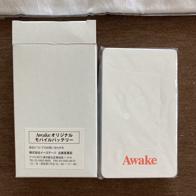 AWAKE(アウェイク)のAwakeヘアシャンプー&コンディショナー&ノベルティグッズ コスメ/美容のキット/セット(サンプル/トライアルキット)の商品写真