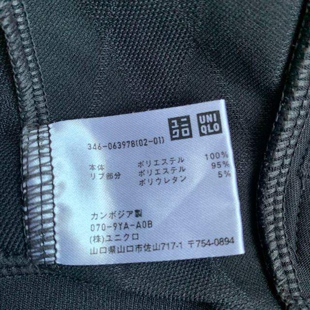 UNIQLO(ユニクロ)のユニクロ　ジップアップ　ブルゾン メンズのジャケット/アウター(ブルゾン)の商品写真