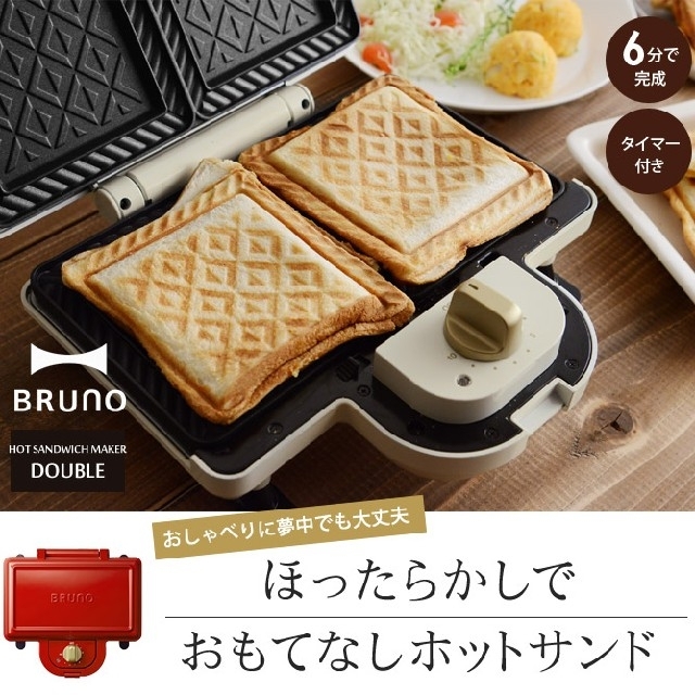 未使用　BRUNO ホットサンドメーカー