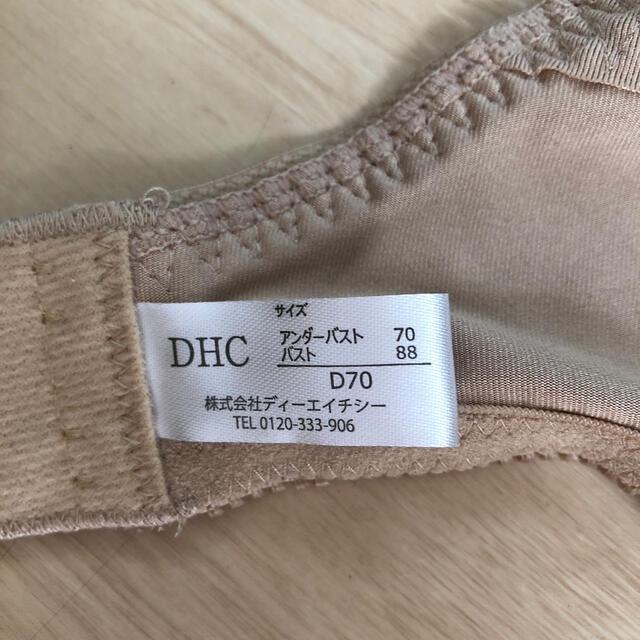 DHC(ディーエイチシー)のDHC のブラ2点セット レディースの下着/アンダーウェア(ブラ)の商品写真