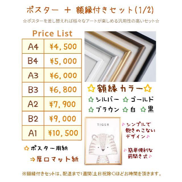 No 193 白くまとチョコレート レトロヴィンテージアートポスターの通販 By Moriko S ヴィンテージアートポスターshop ラクマ No 193 白くまとチョコレート レトロヴィンテージアートポスターの通販 By Moriko S ヴィンテージアートポスターshop ラクマ