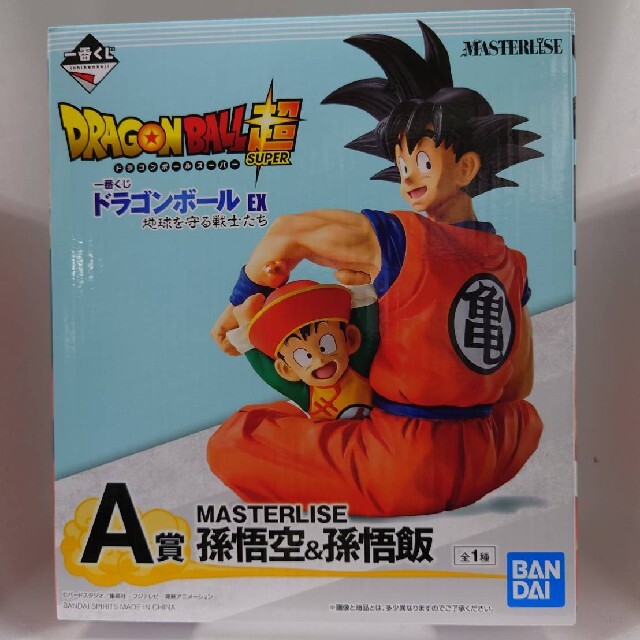 ドラゴンボール一番くじ A賞孫悟空&孫悟飯 フィギュア ハンドメイドのおもちゃ(フィギュア)の商品写真