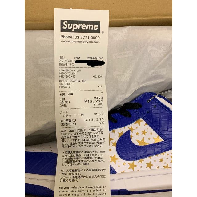 Supreme(シュプリーム)のdunk supreme 27.0cm BLUE メンズの靴/シューズ(スニーカー)の商品写真