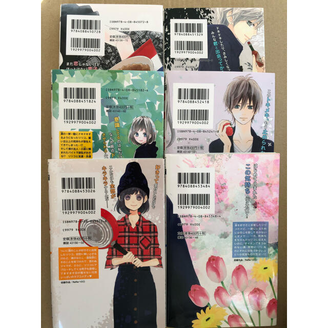 Rereハロ 1 6巻 南塔子の通販 By Cha S Shop ラクマ Rereハロ 1 6巻 南塔子の通販 By Cha S Shop ラクマ