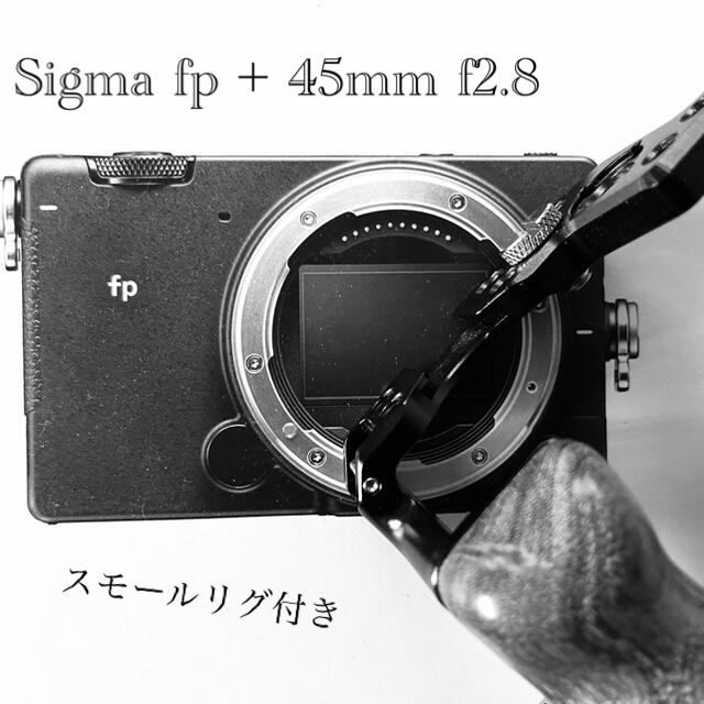 SIGMA(シグマ)のSigma fp レンズセット 一式 + スモールリグ スマホ/家電/カメラのカメラ(ミラーレス一眼)の商品写真