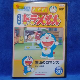 New Tv 版ドラえもんdvd 雪山のロマンス の通販 ラクマ