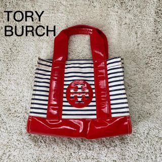 トリーバーチ(Tory Burch)のトリーバーチ　マリン　トートバッグ　ボーダー　別ページにも写真あります(トートバッグ)