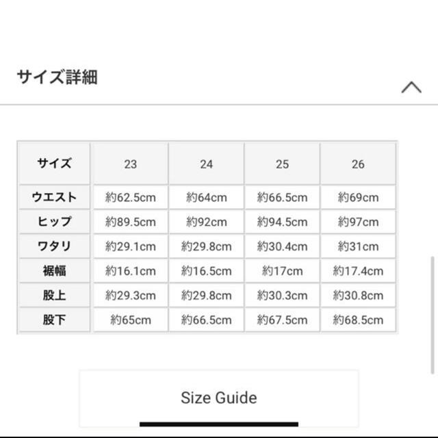 ハイライズテーパードデニム グレー 3