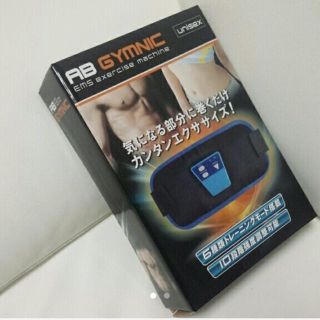 新品 簡単巻くだけEMSダイエット EMS腹筋ベルト 送料無料 痩せる くびれ(エクササイズ用品)