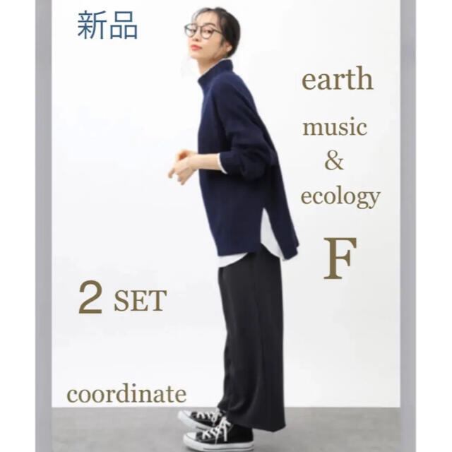 【新品】おまとめ　earth ニット＆シャツ　earthワンピース＆スカート