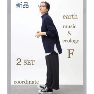 アースミュージックアンドエコロジー(earth music & ecology)の【新品】おまとめ　earth ニット＆シャツ　earthワンピース＆スカート(ニット/セーター)