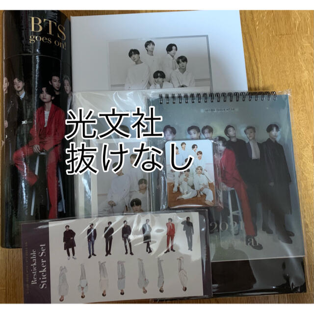 BTS Dicon写真集 光文社 deluxe version-eastgate.mk