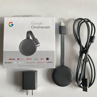 グーグル(Google)のGoogle Chromecast 第三世代(その他)