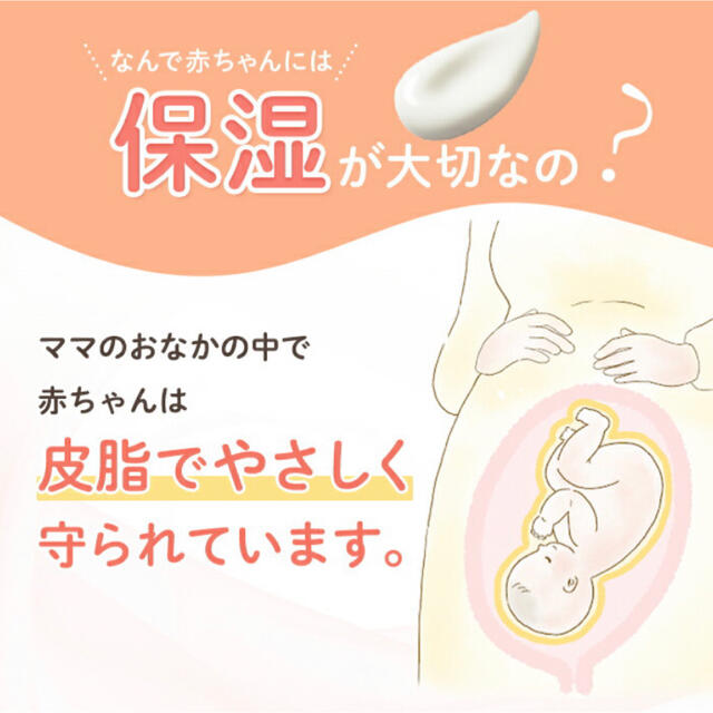 アロベビー オーガニックミルクローション3本セット（ビッグボトル）ALOBABY コスメ/美容のボディケア(ボディローション/ミルク)の商品写真