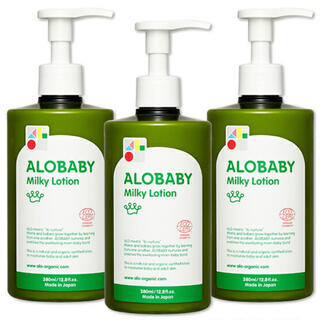 アロベビー オーガニックミルクローション3本セット（ビッグボトル）ALOBABY(ボディローション/ミルク)